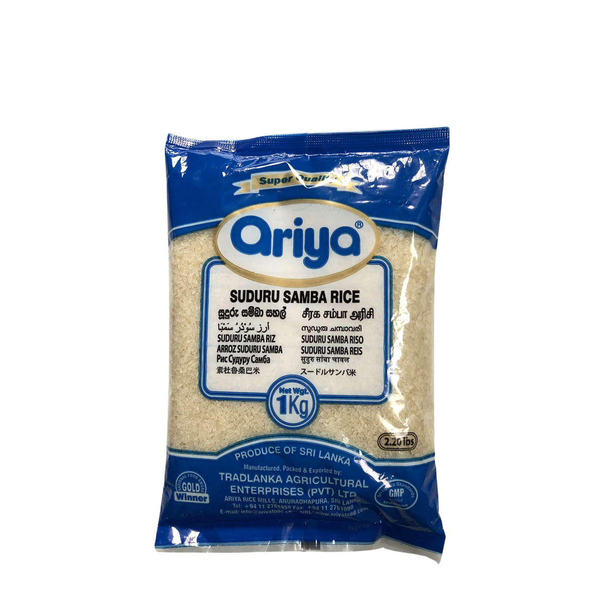 Ariya Suduru Samba Rice 1kg