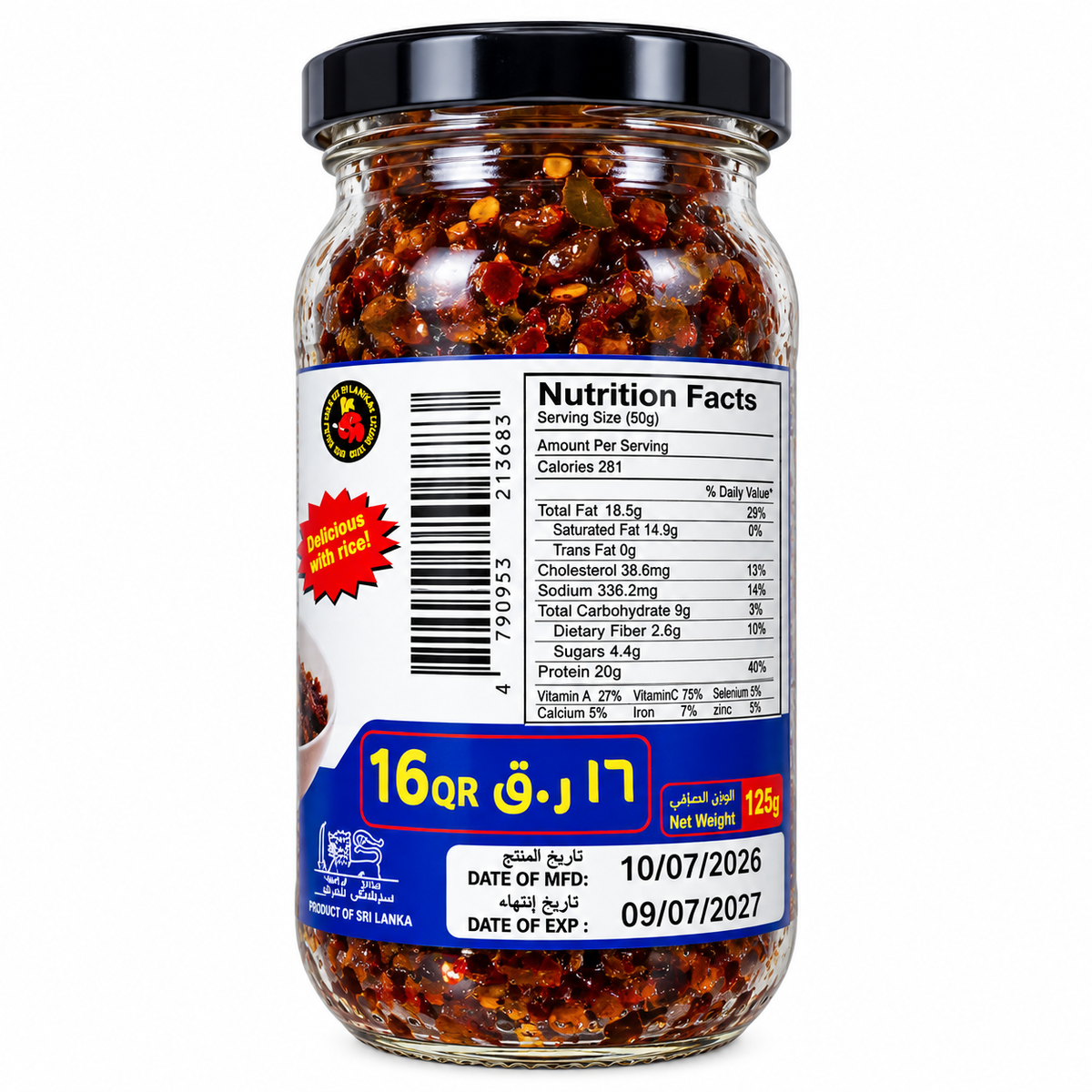 MRP-MALDIVE FISH SAMBOL 125GM