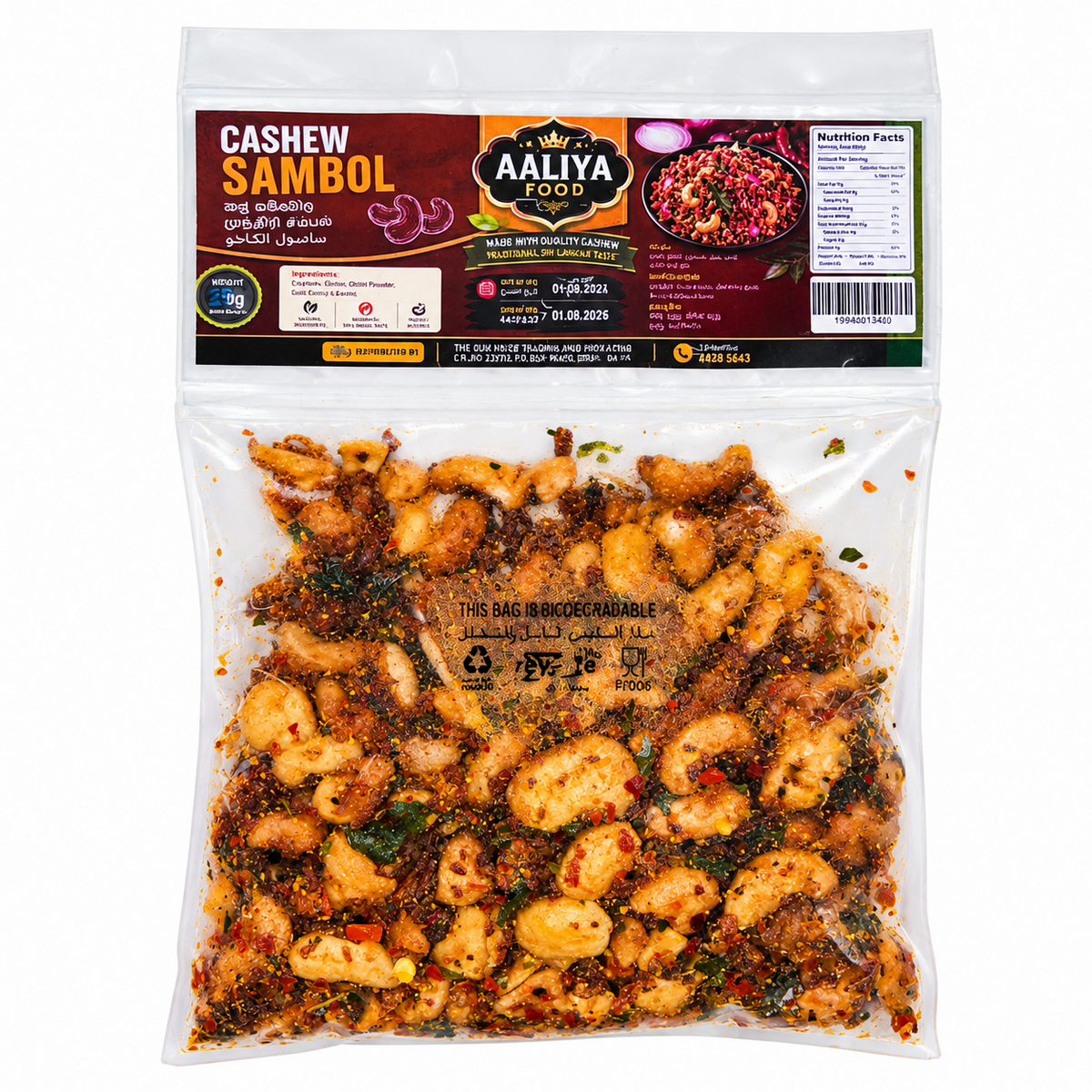AALIYA FOOD-CASHEW SAMBOL 100GM