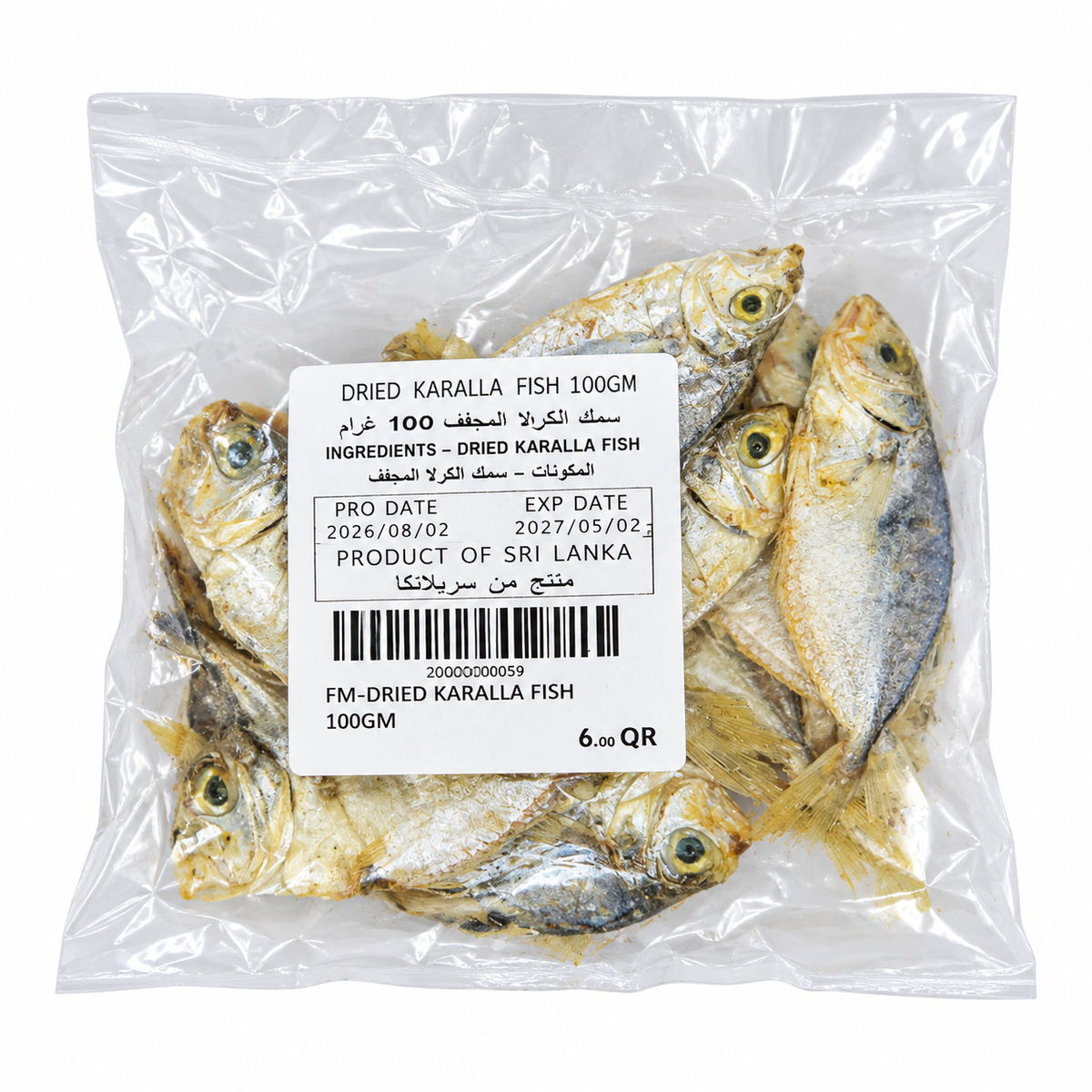 FM-DRIED KARALLA FISH 100GM