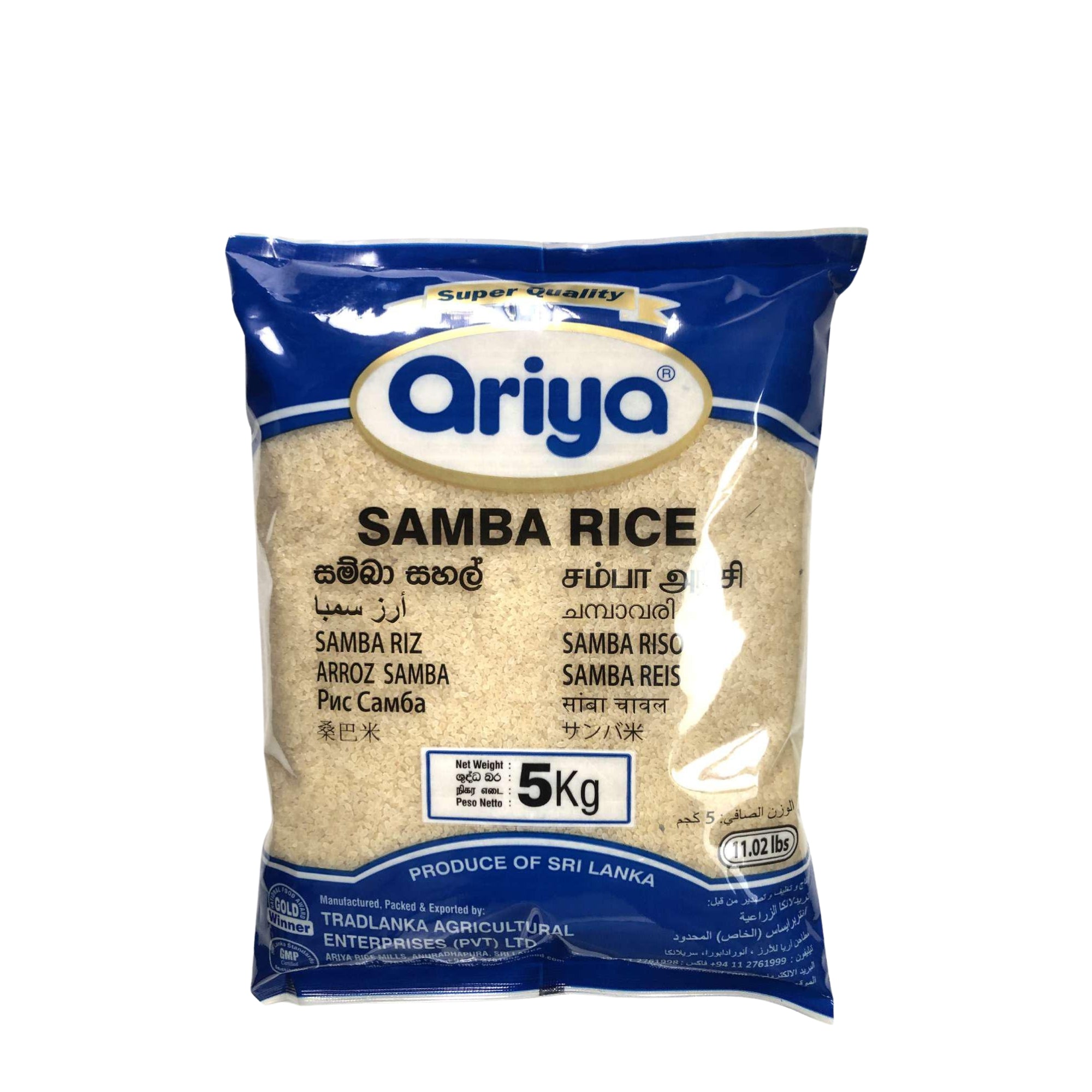Ariya Samba Rice