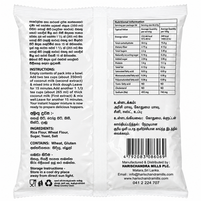 HARISCHANDRA-HOPPER MIXTURE 400G