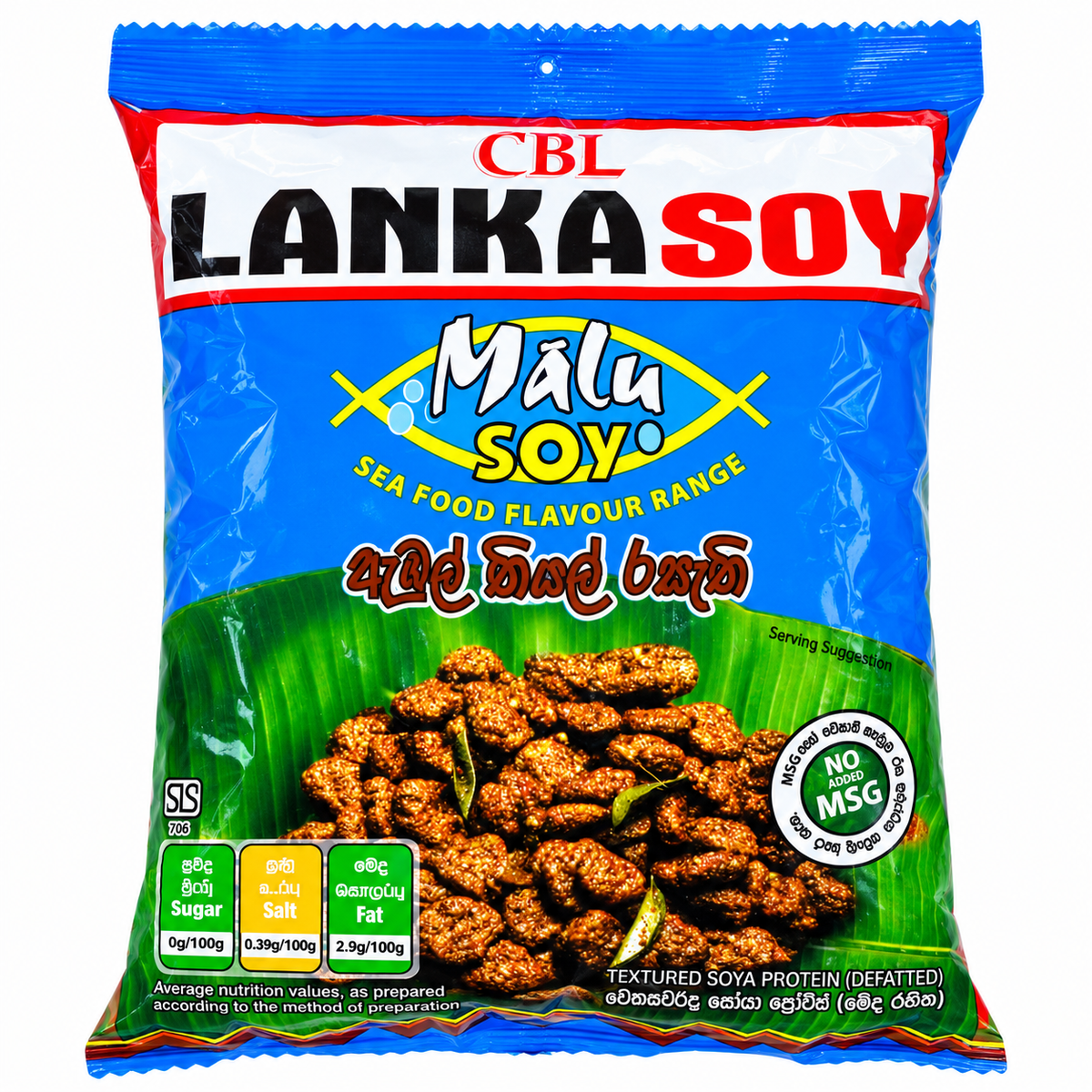 CBL-MALU SOYA AMBULTHIYAL 90G