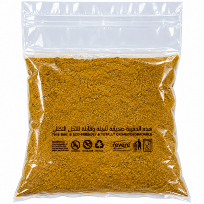 MATARA CURRY POWDER 200GM