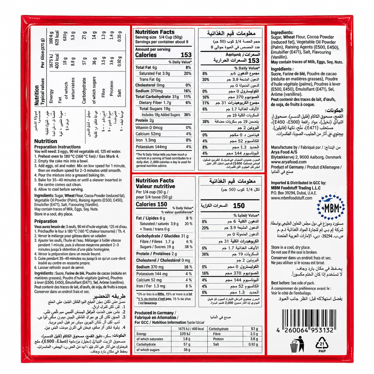 MALIBAN-GIFT SELECTION BISC ASS 400GM