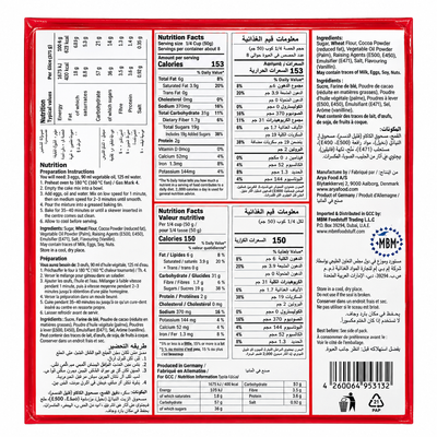 MALIBAN-GIFT SELECTION BISC ASS 400GM