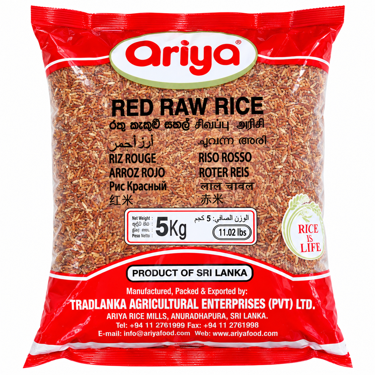 ARIYA-RED RAW RICE 5KG