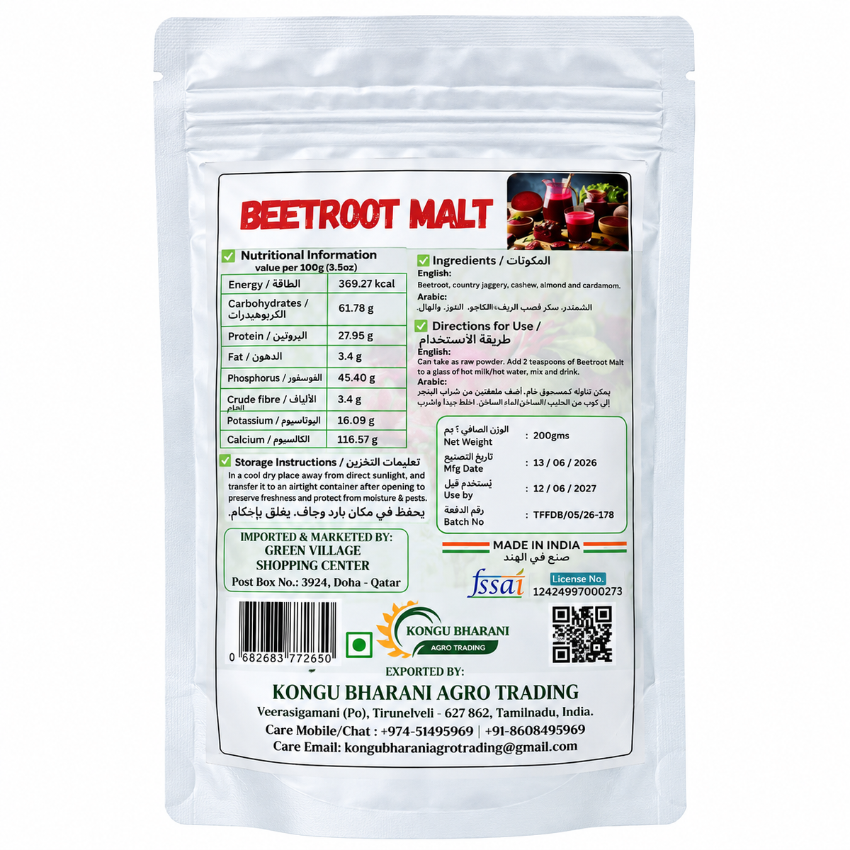 FF-BEETROOT MALT 200GM