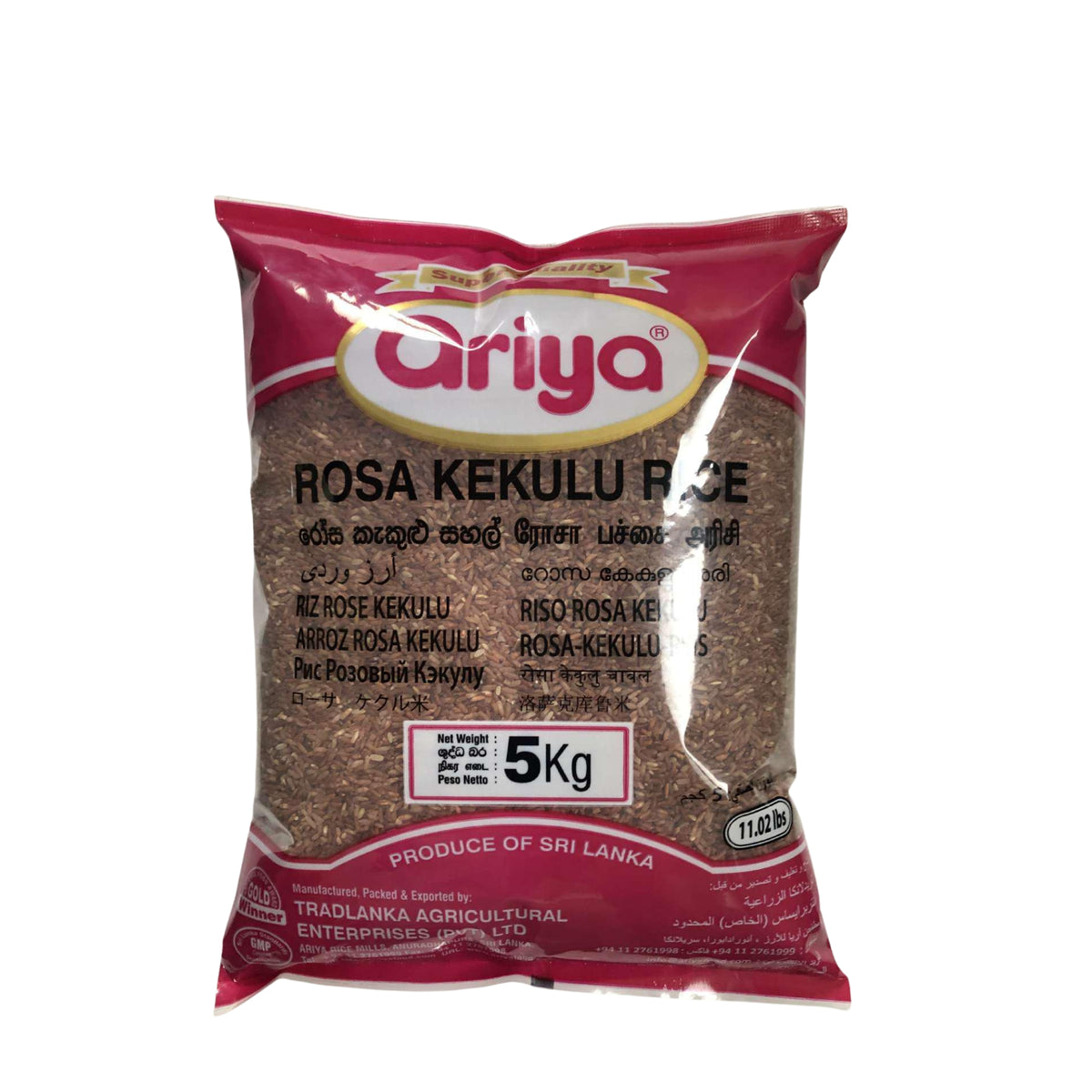 Ariya Rosa Kekulu Rice 5kg