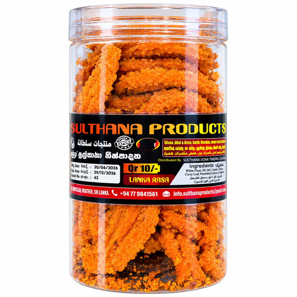 SULTHANA-ROUND MURUKKU 250GM