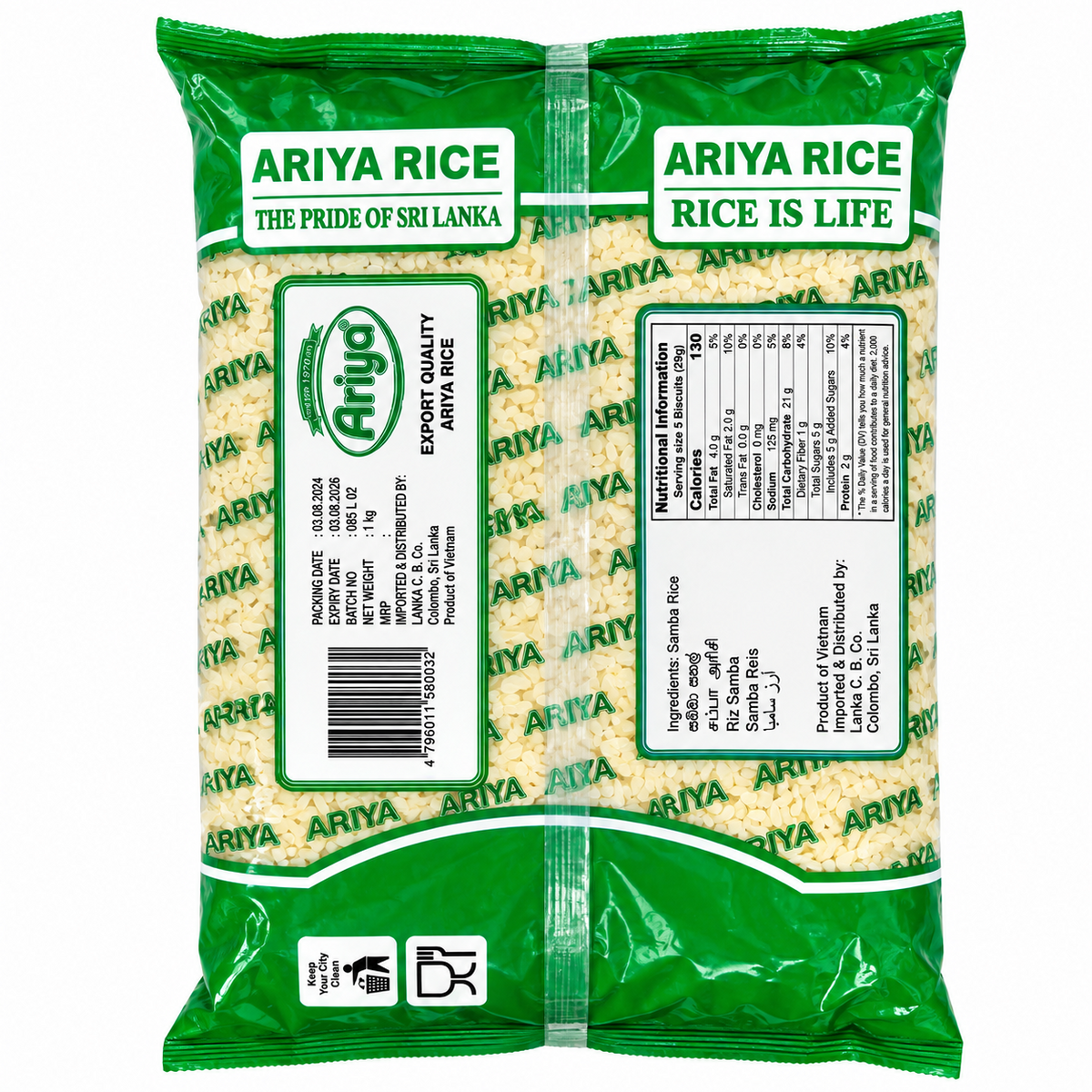 ARIYA-KEERI SAMBA RICE 1KG