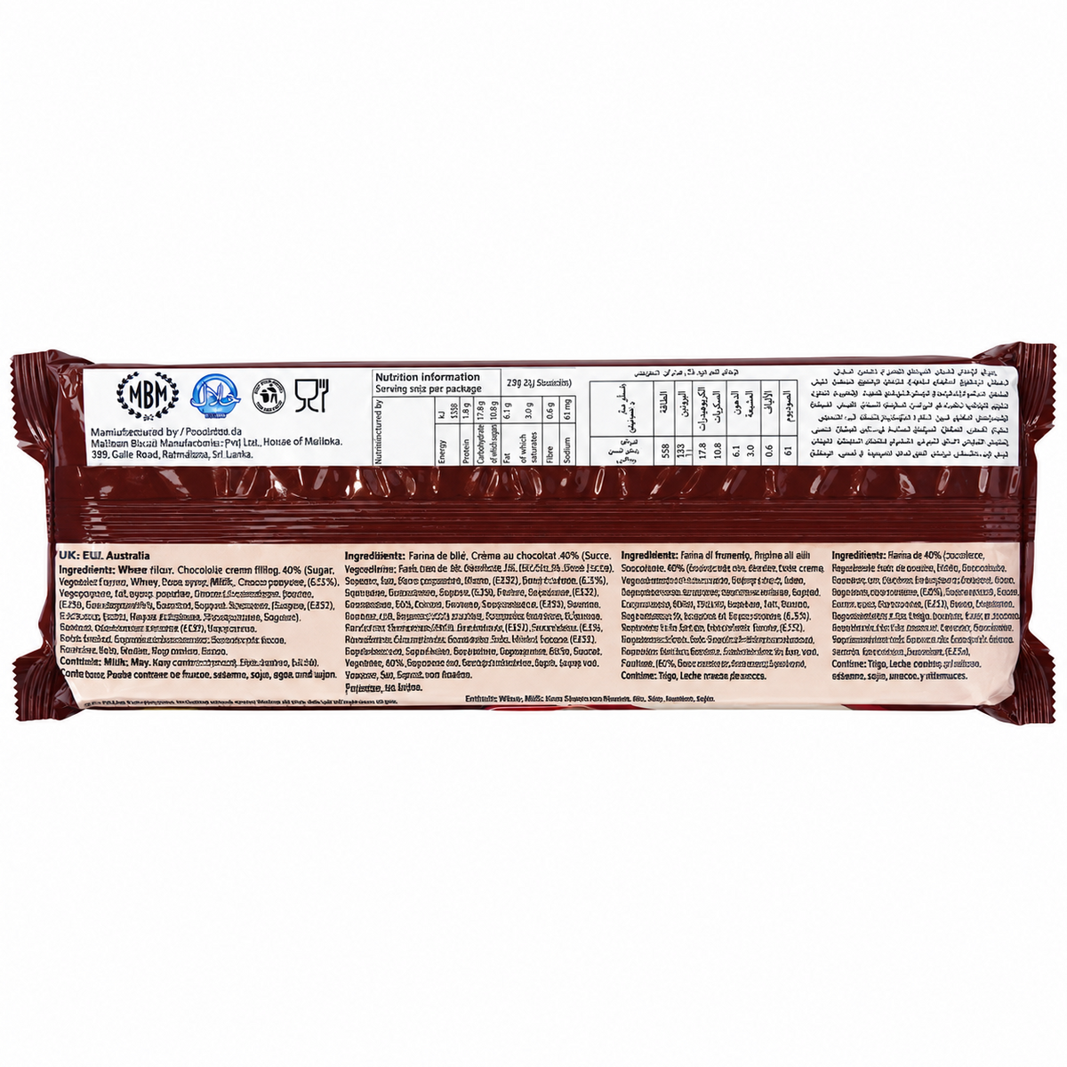 MALIBAN-CHOCO PUFF BISCUIT 200GM