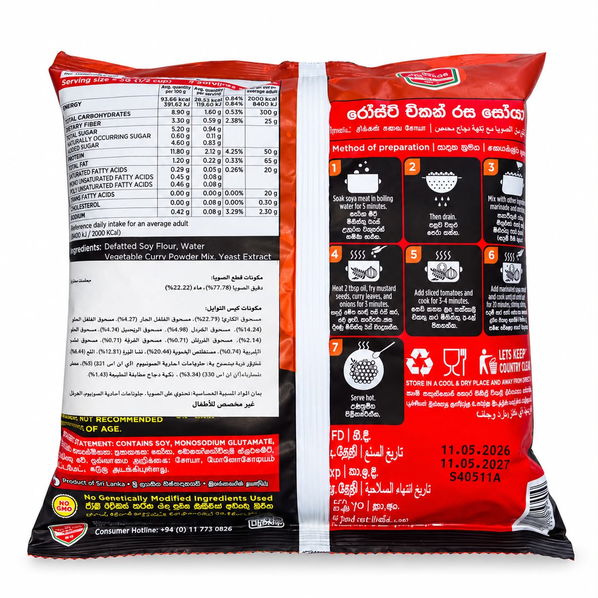 DELMEGE SOYA-ROAST CHICKEN FLAVOUR 90GM