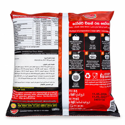 DELMEGE SOYA-ROAST CHICKEN FLAVOUR 90GM