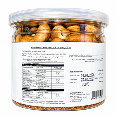 RANCRISP-CURRY LEAVES CASHEW 250GM