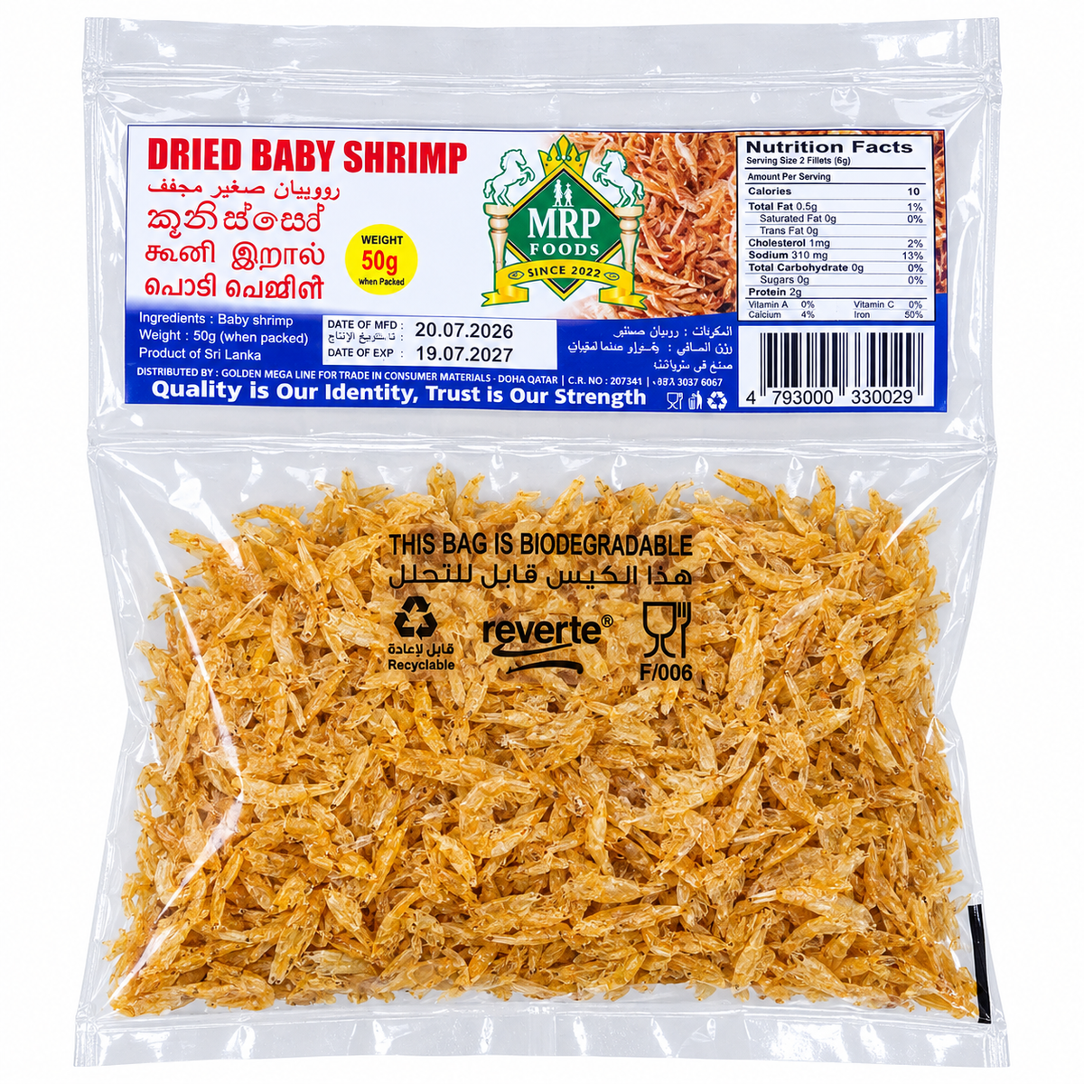 MRP-DRIED BABY SHRIMP 50G