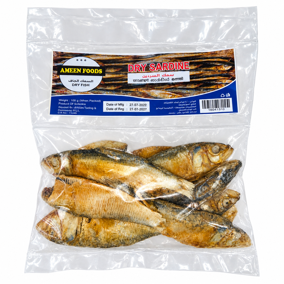 AMEEN FOOD-DRY SARDINES 100GM