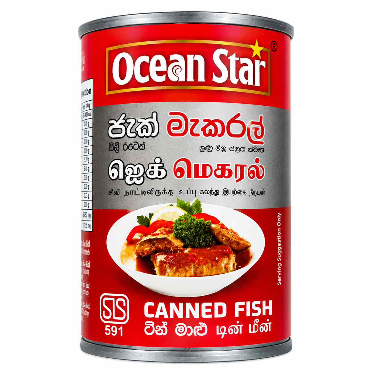 OCEAN STAR TIN FISH 425GM