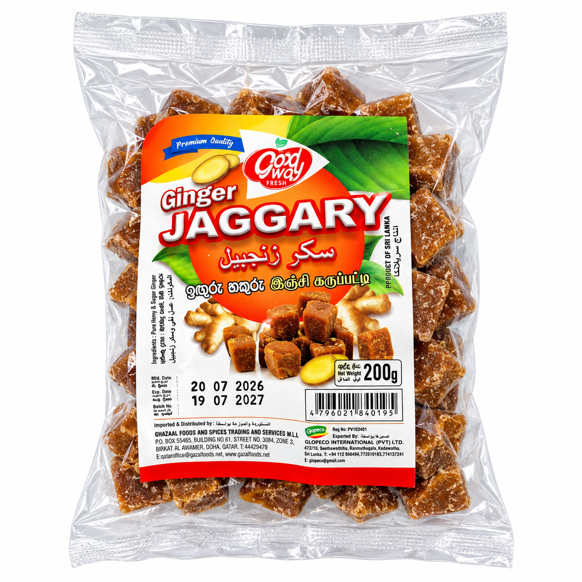 GW-GINGER JAGGERY 200GM