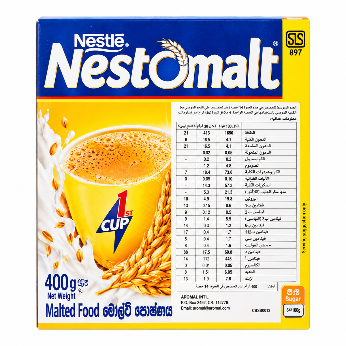 NESTLE-NESTOMALT 400GM POUCH