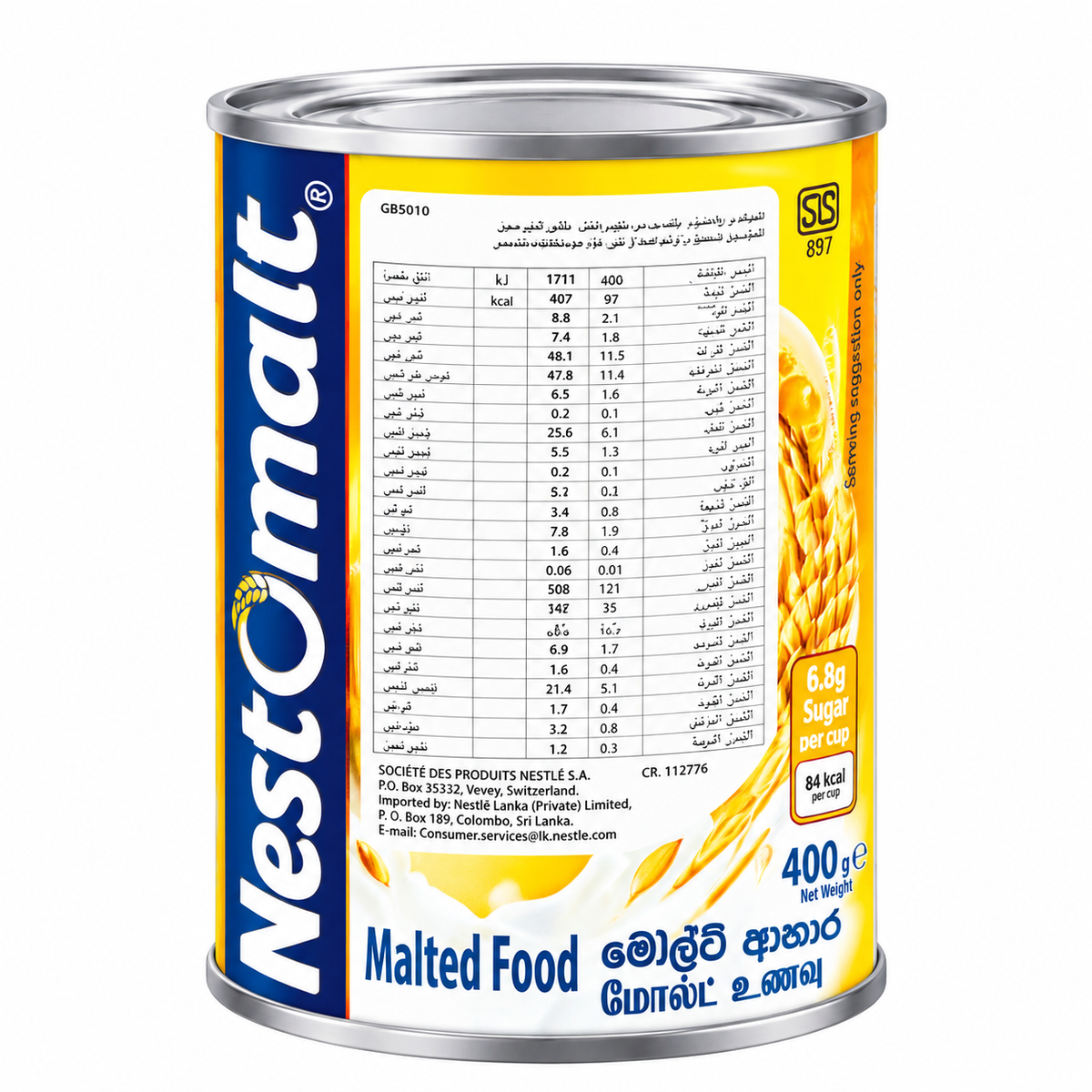 NESTLE-NESTOMALT 400GM