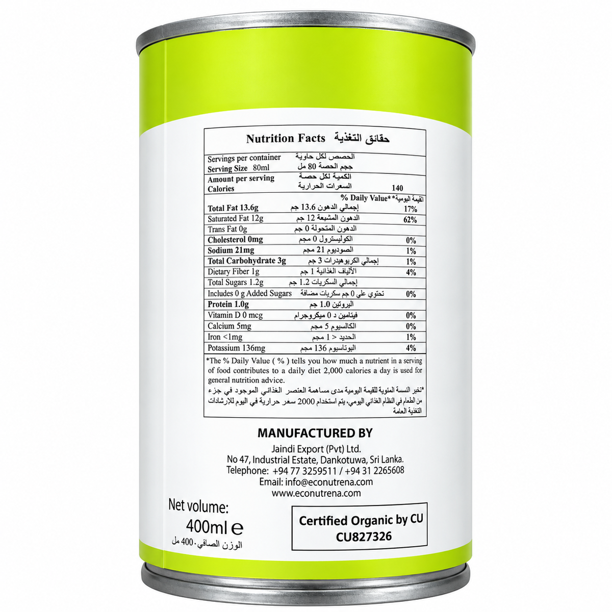 ECONUT-ORGANIC COCONUT MILK 400ML