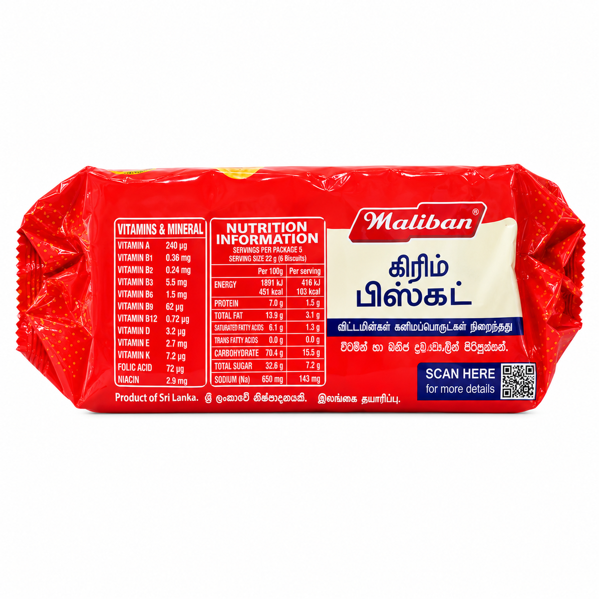 MALIBAN-CREAM CRACKER 125GM