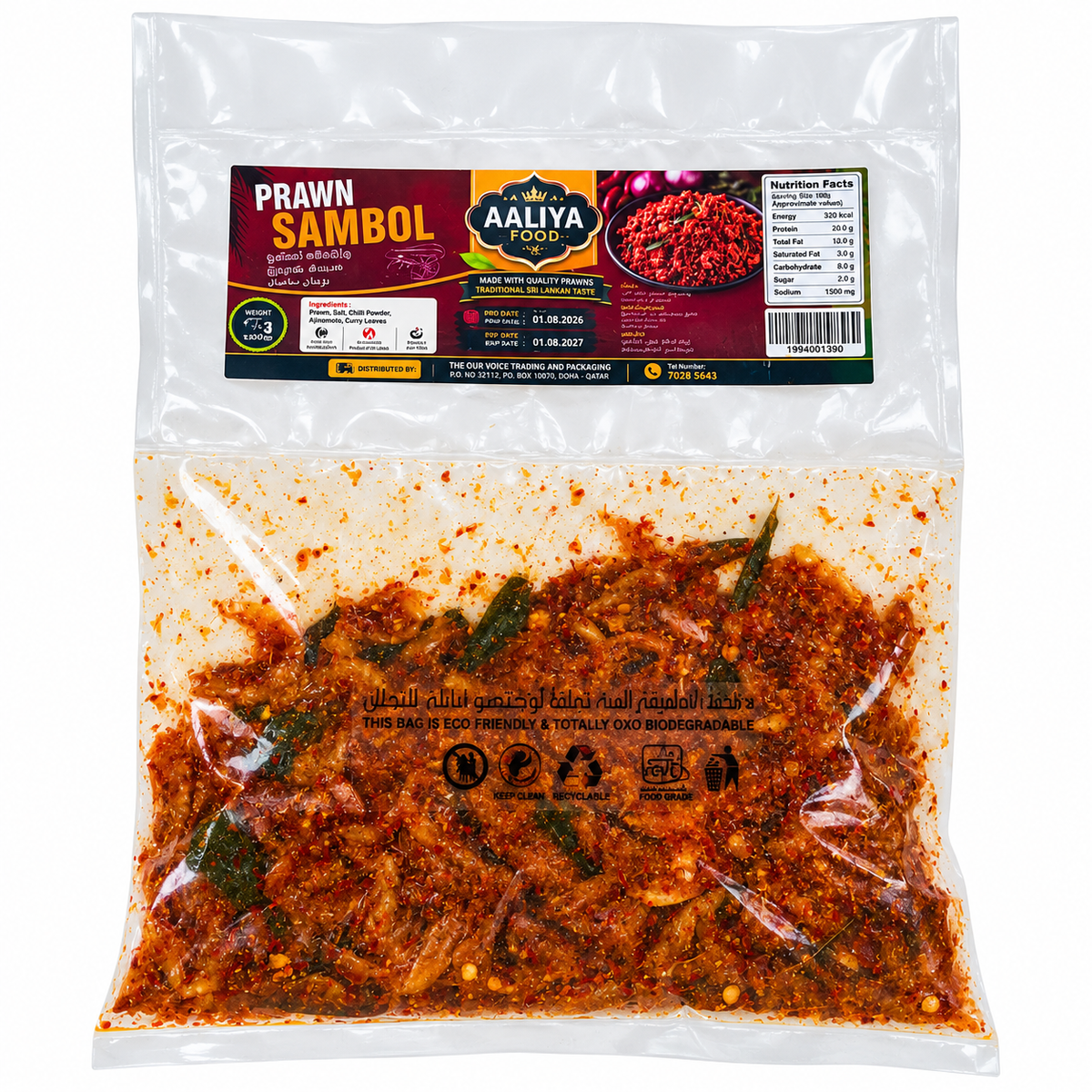 AALIYA FOOD-PRAWN SAMBOL 100GM