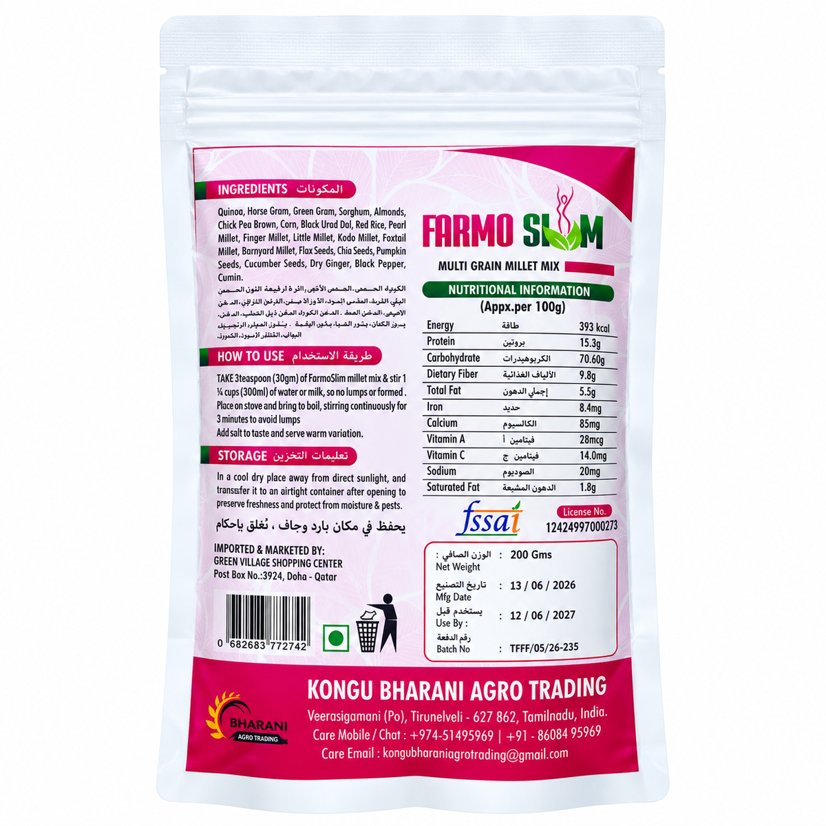 FF-FARMO SLIM 200GM
