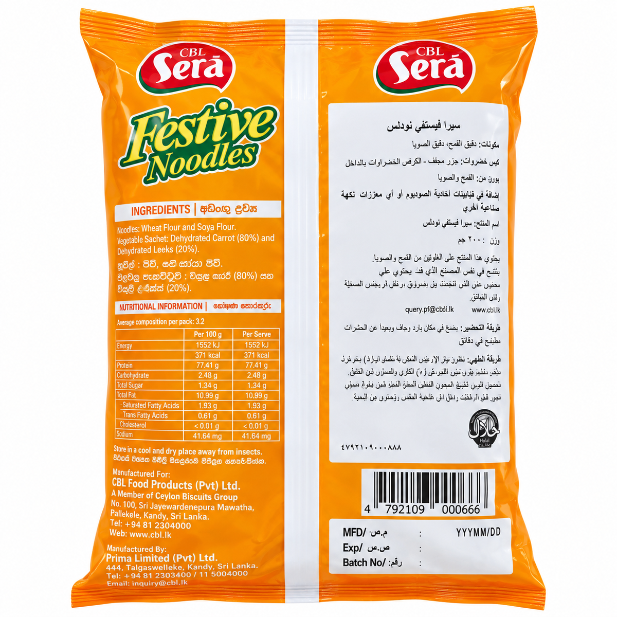 SERA FESTIVE NOODLES 325GM