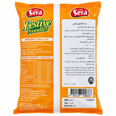 SERA FESTIVE NOODLES 325GM