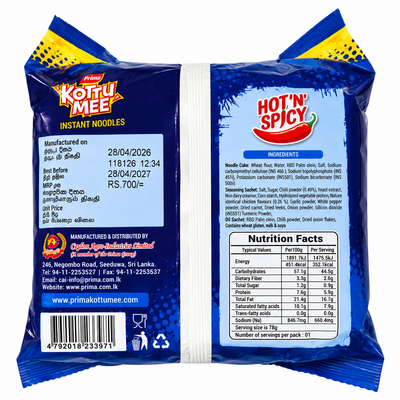 PRIMA KOTTU MEE (CHICKEN) 78G x 5