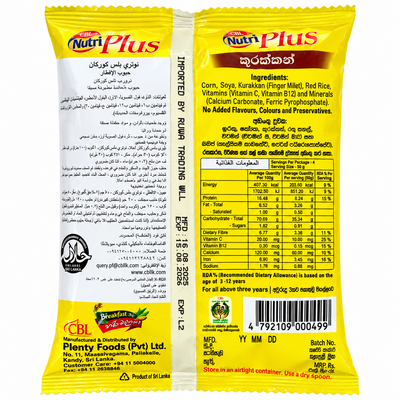 CBL-NUTRI PLUS KURAKKAN 200G