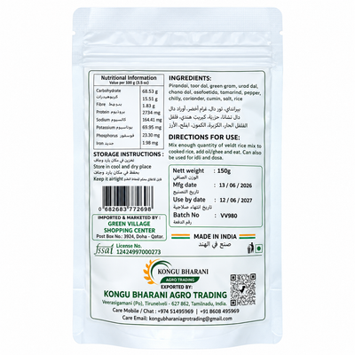FF-VELDT RICE MIX 150GM