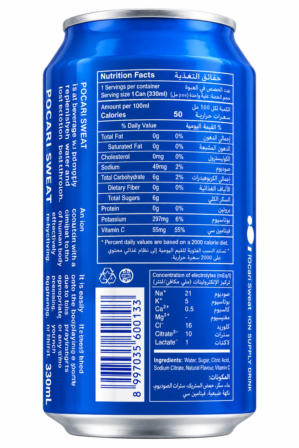 POCARI-SWEAT DRINK 330ML
