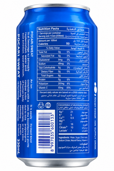 POCARI-SWEAT DRINK 330ML