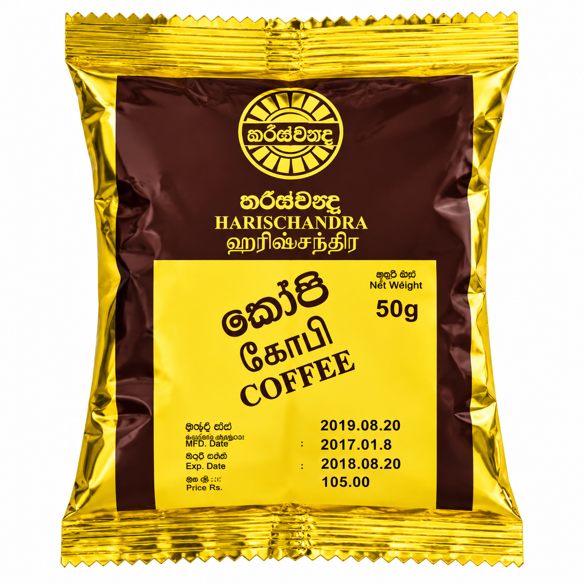 HARISCHANDRA-COFFEE 50GM